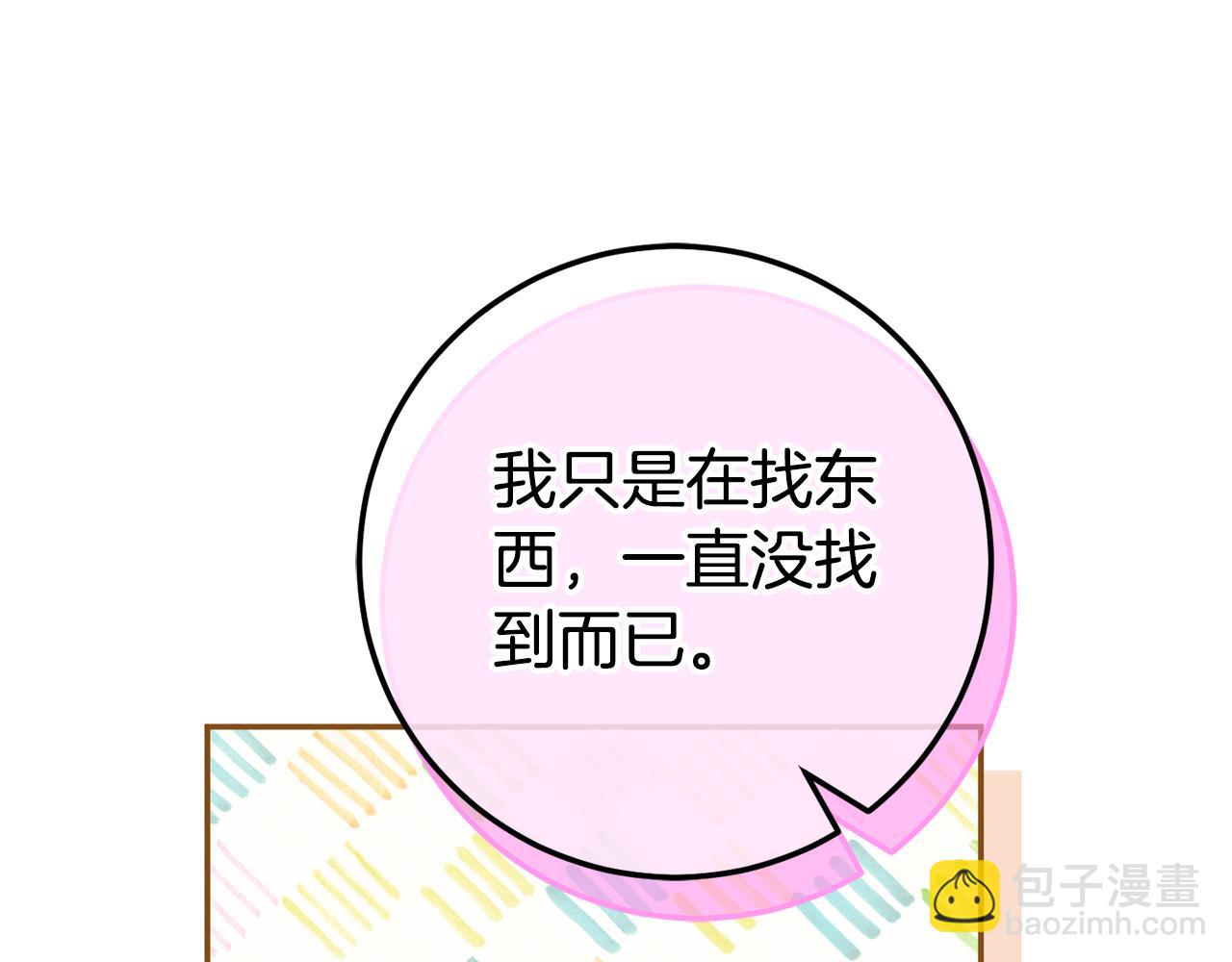 第116话 英雄事迹22