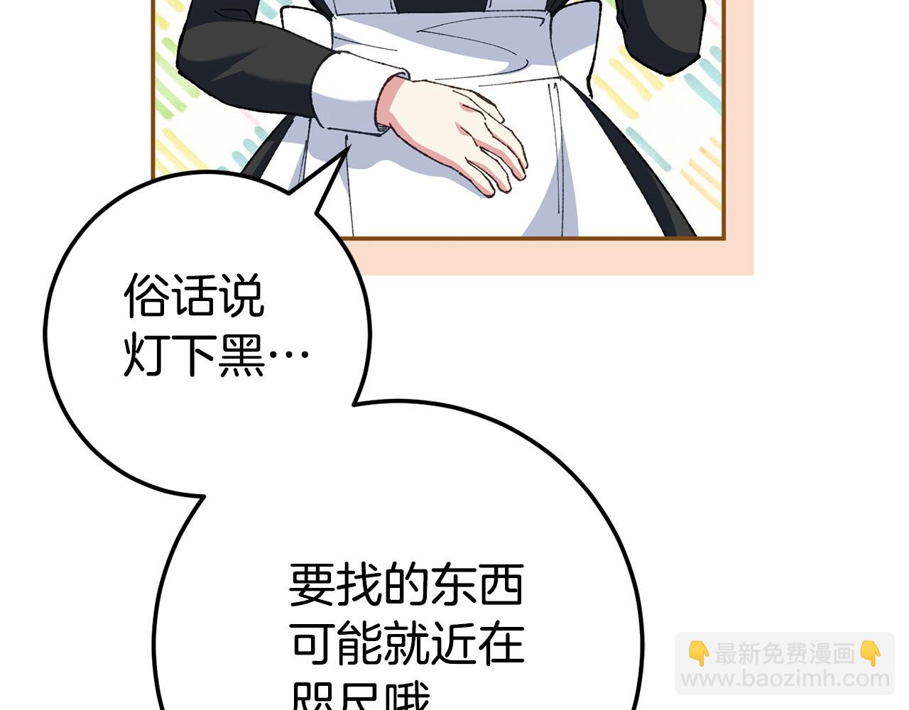 第116话 英雄事迹24