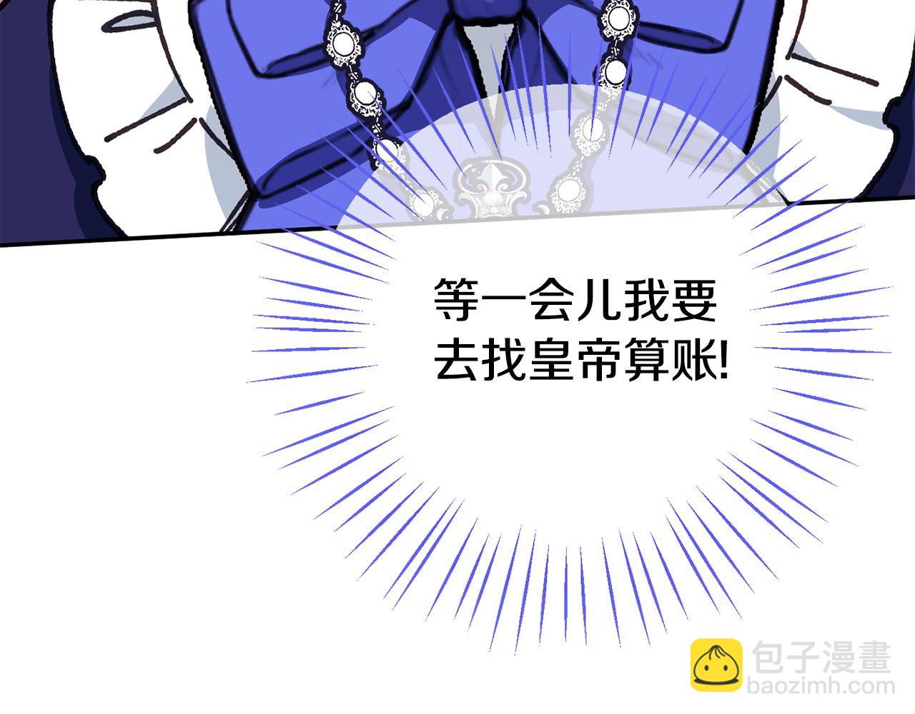 第116话 英雄事迹54