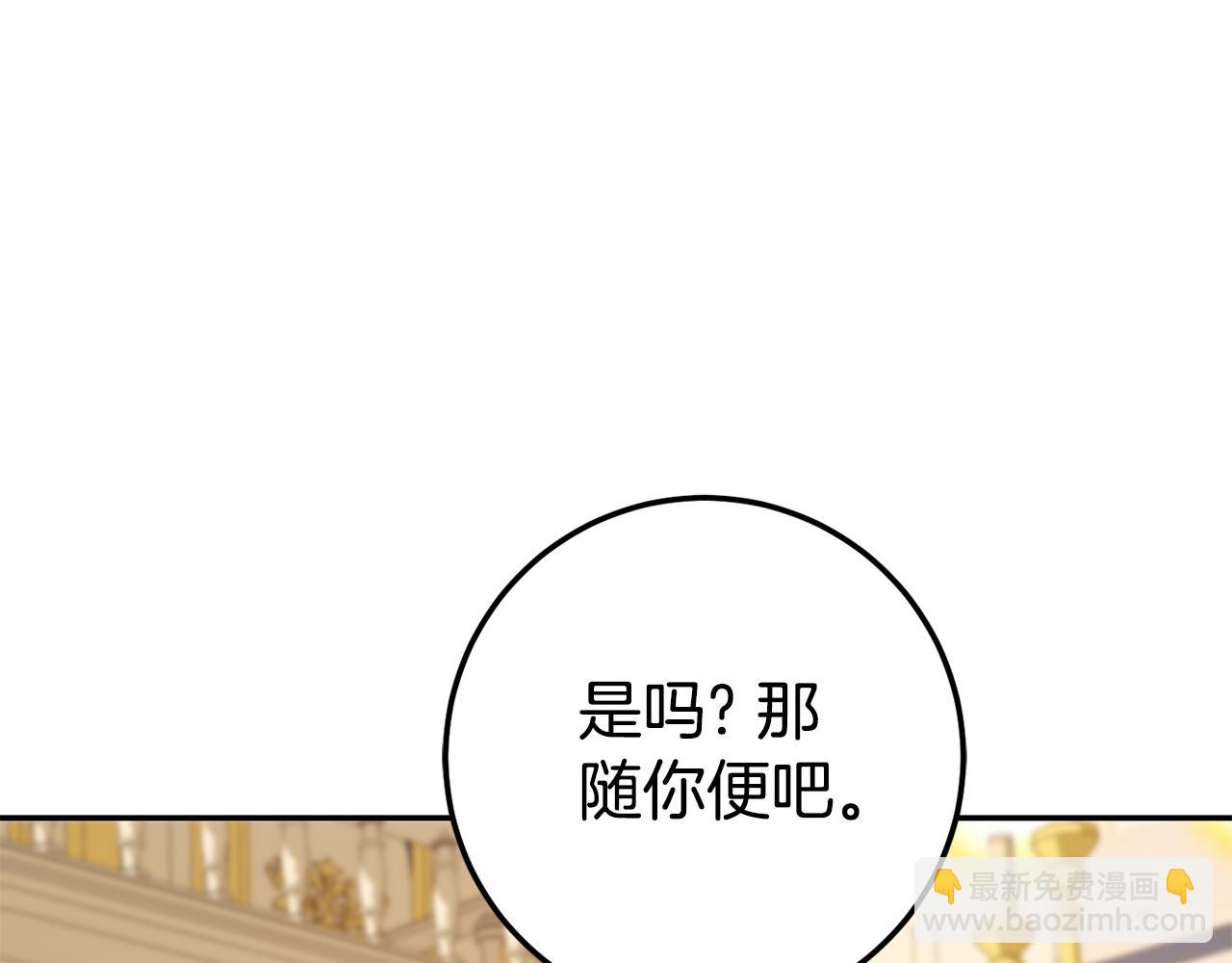 第116话 英雄事迹69