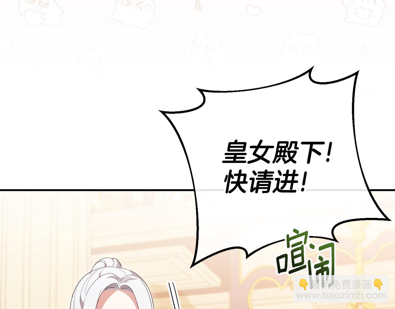 第116话 英雄事迹79