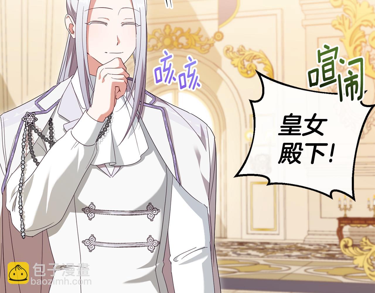 第116话 英雄事迹80