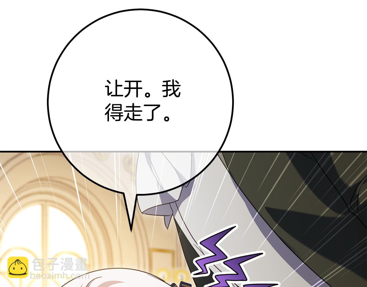 第116话 英雄事迹95