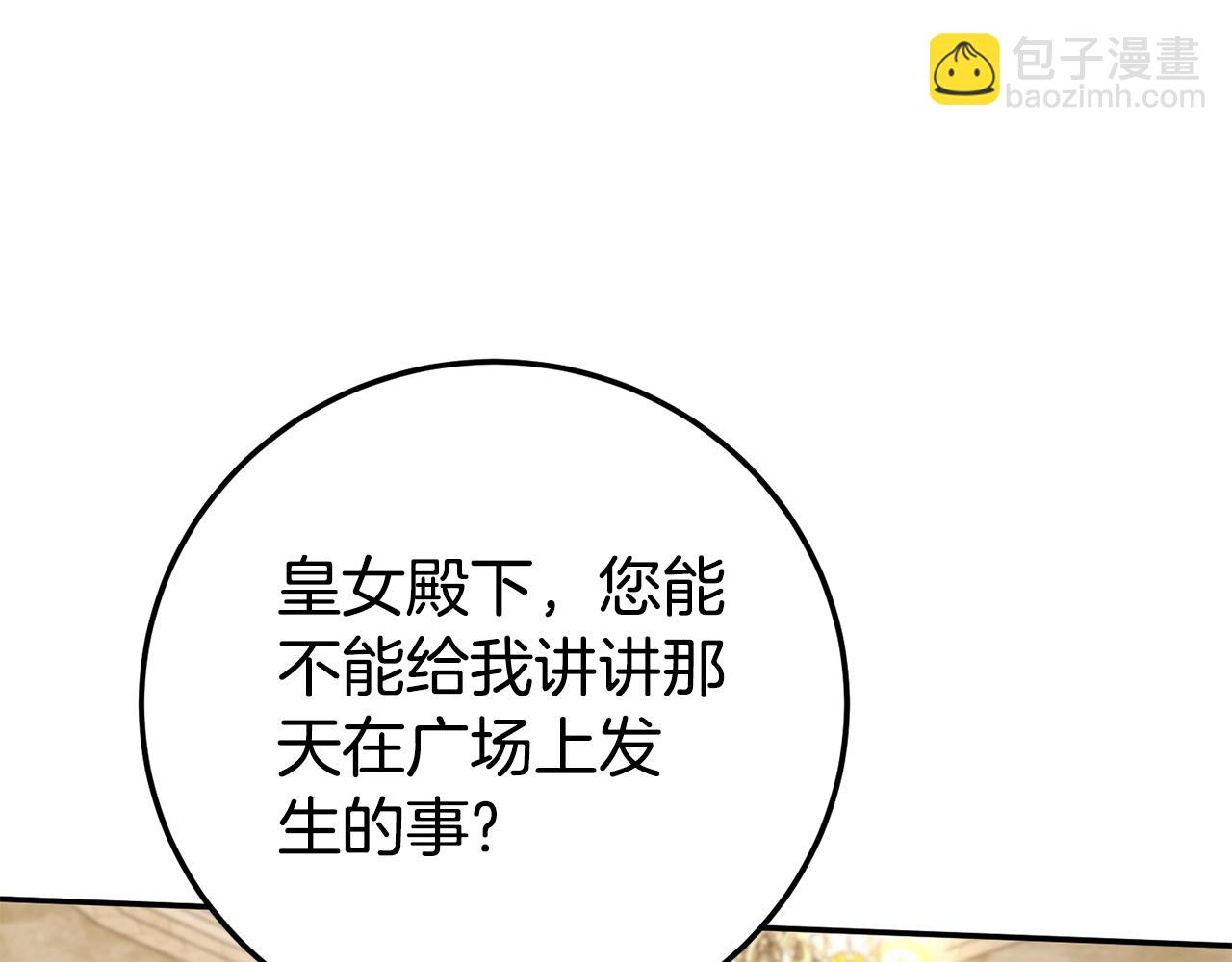 第116话 英雄事迹98