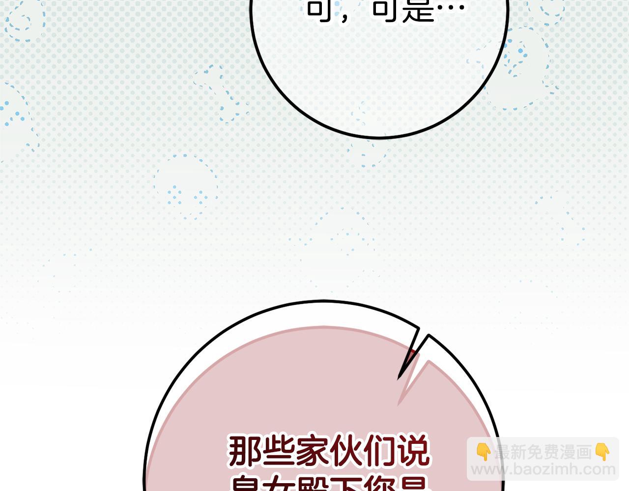 第126话 练级成功237