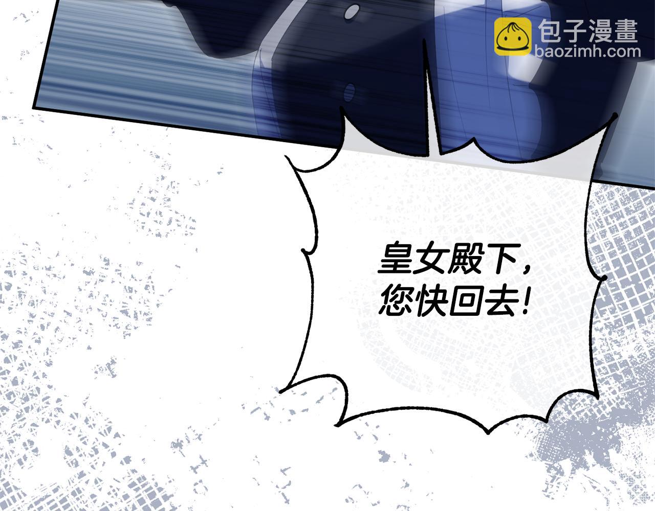 第126话 练级成功8