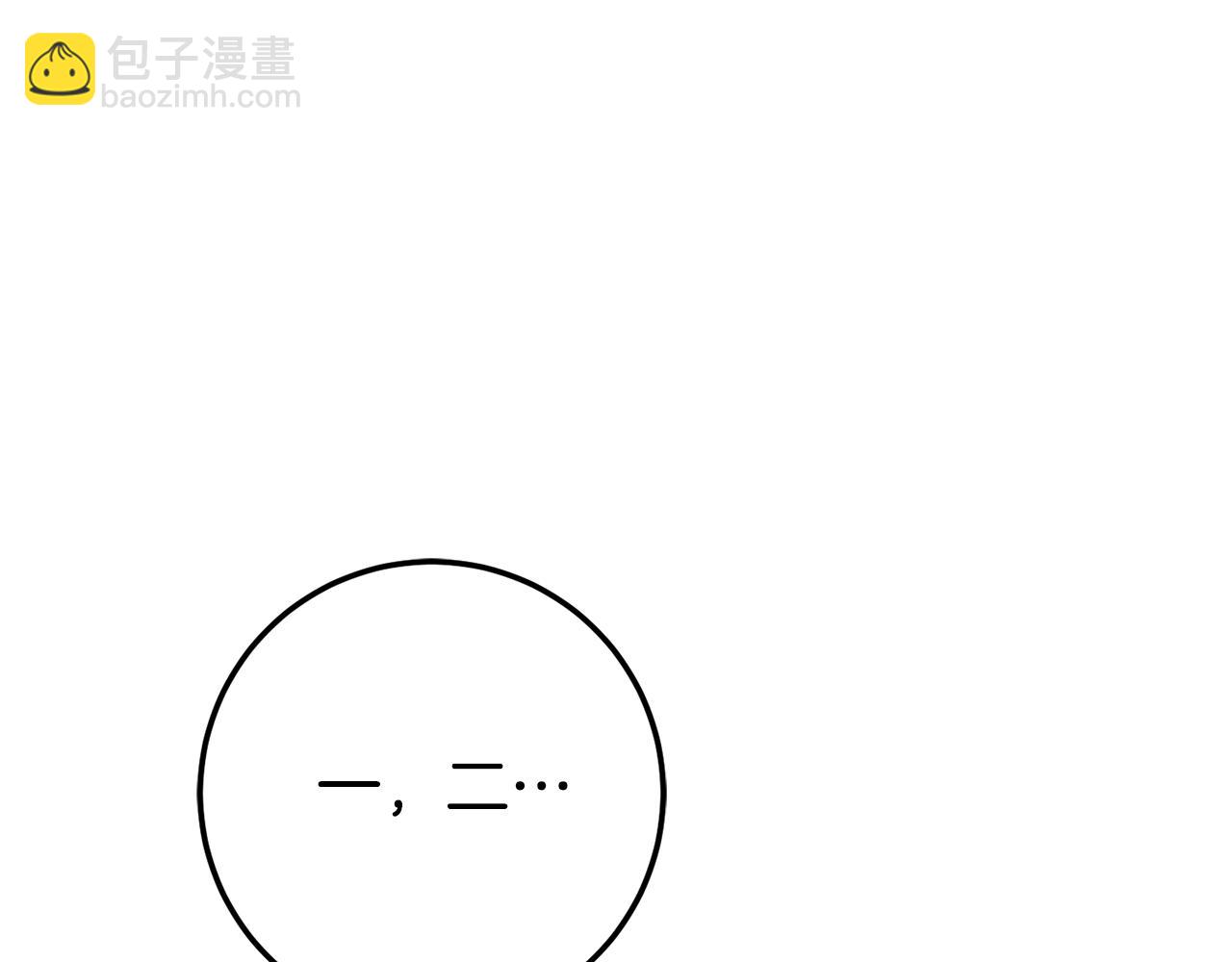 第127话 离开皇室145