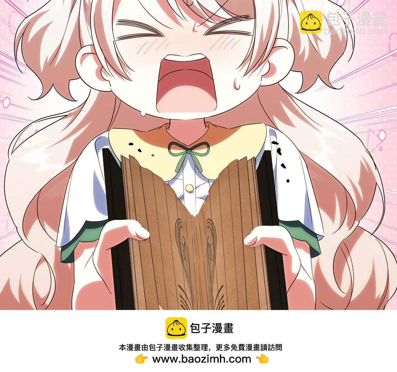 第127话 离开皇室238