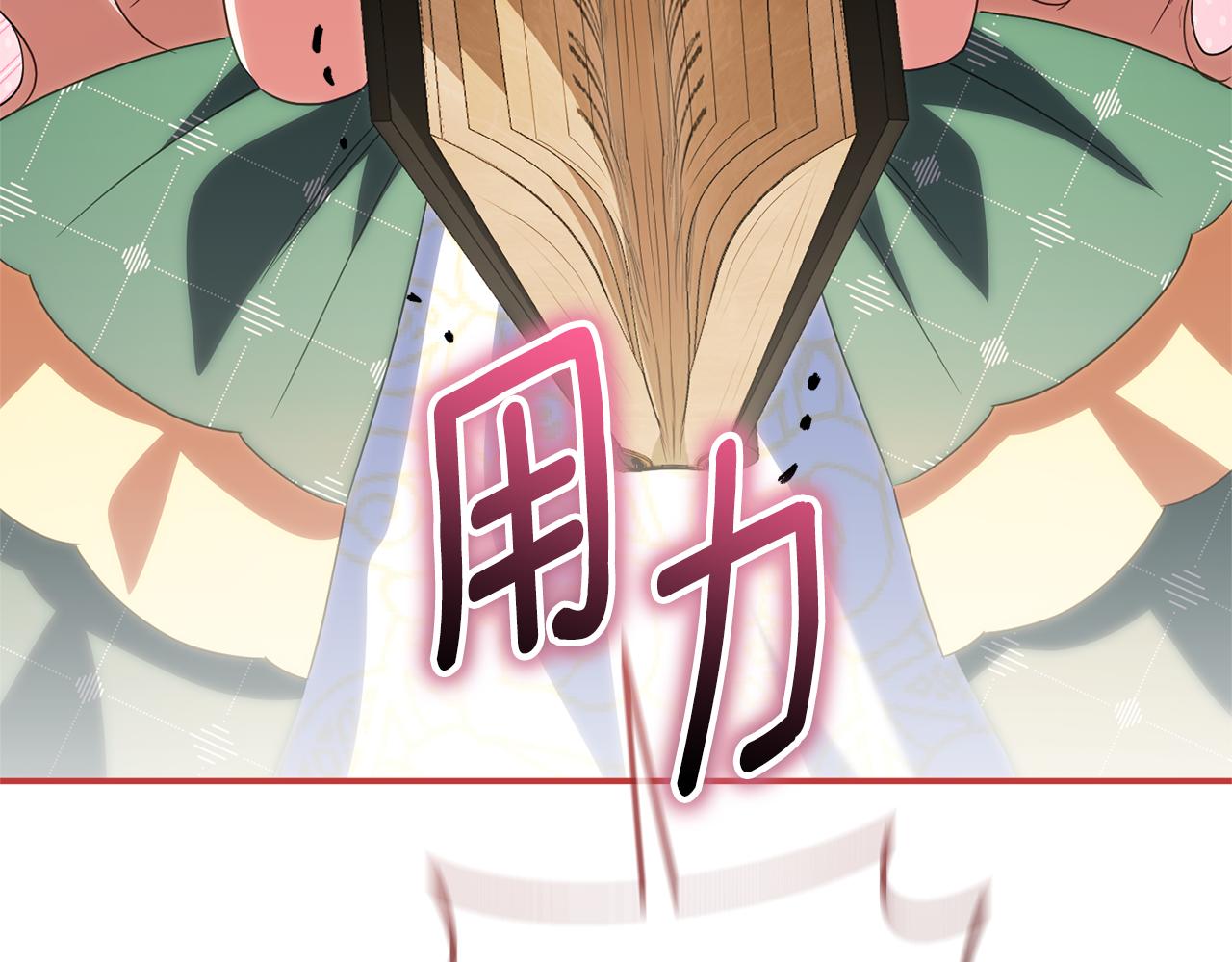 第127话 离开皇室239