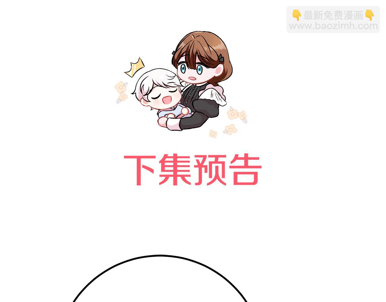 第127话 离开皇室242