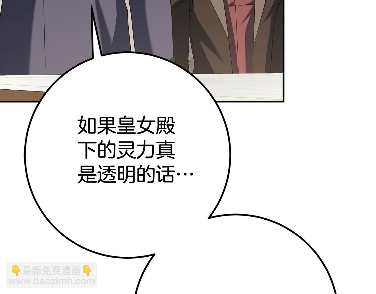 第127话 离开皇室60