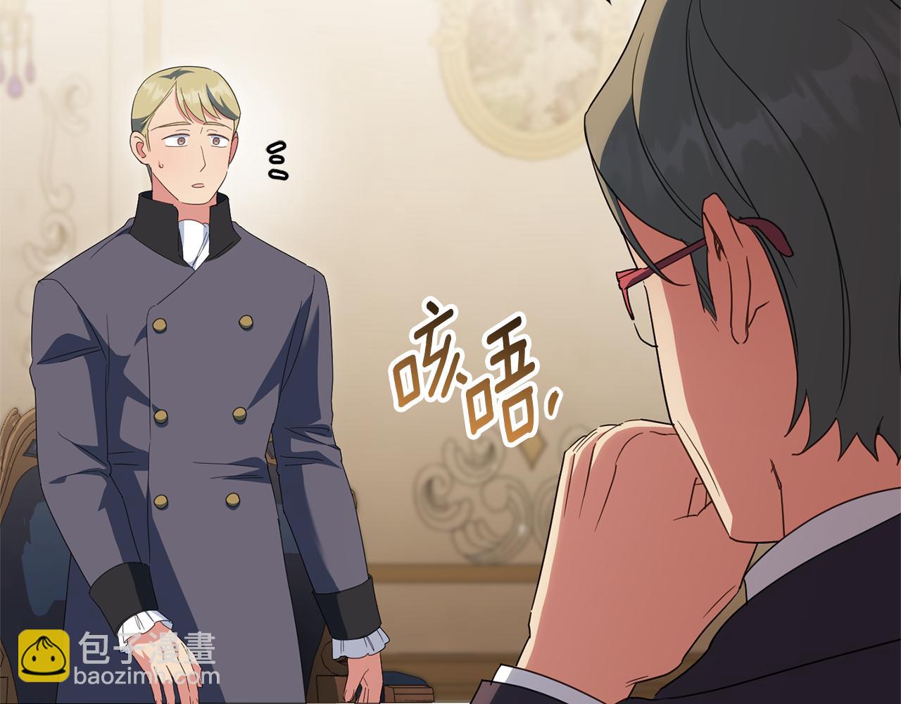 第127话 离开皇室63