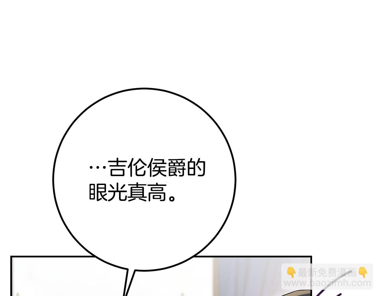 第127话 离开皇室74