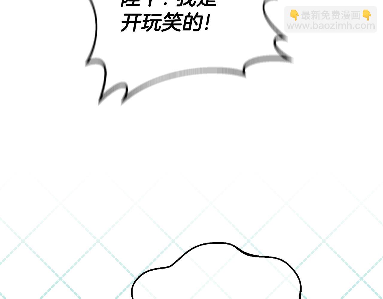 第127话 离开皇室84