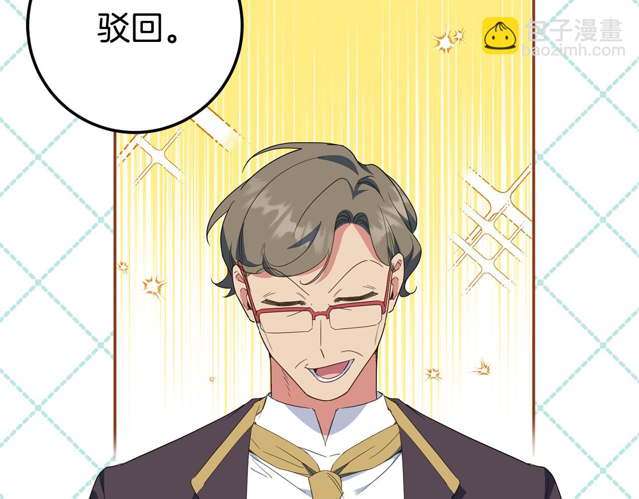 第127话 离开皇室86