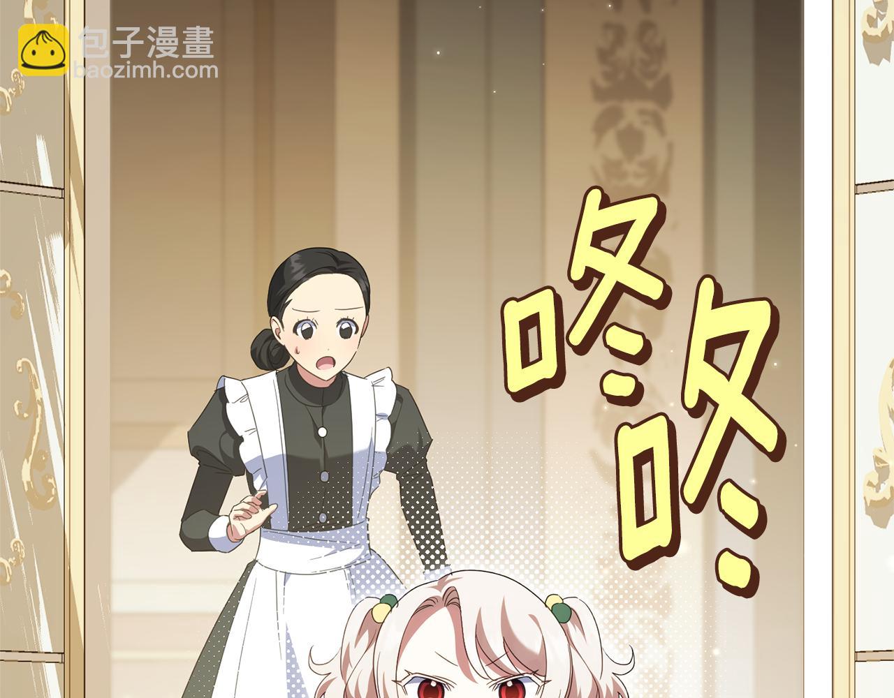 第127话 离开皇室99