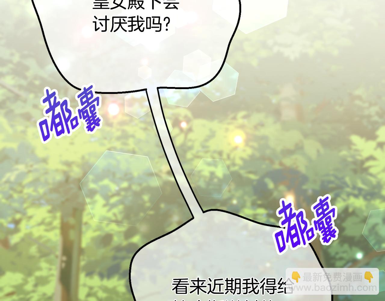 第91话220