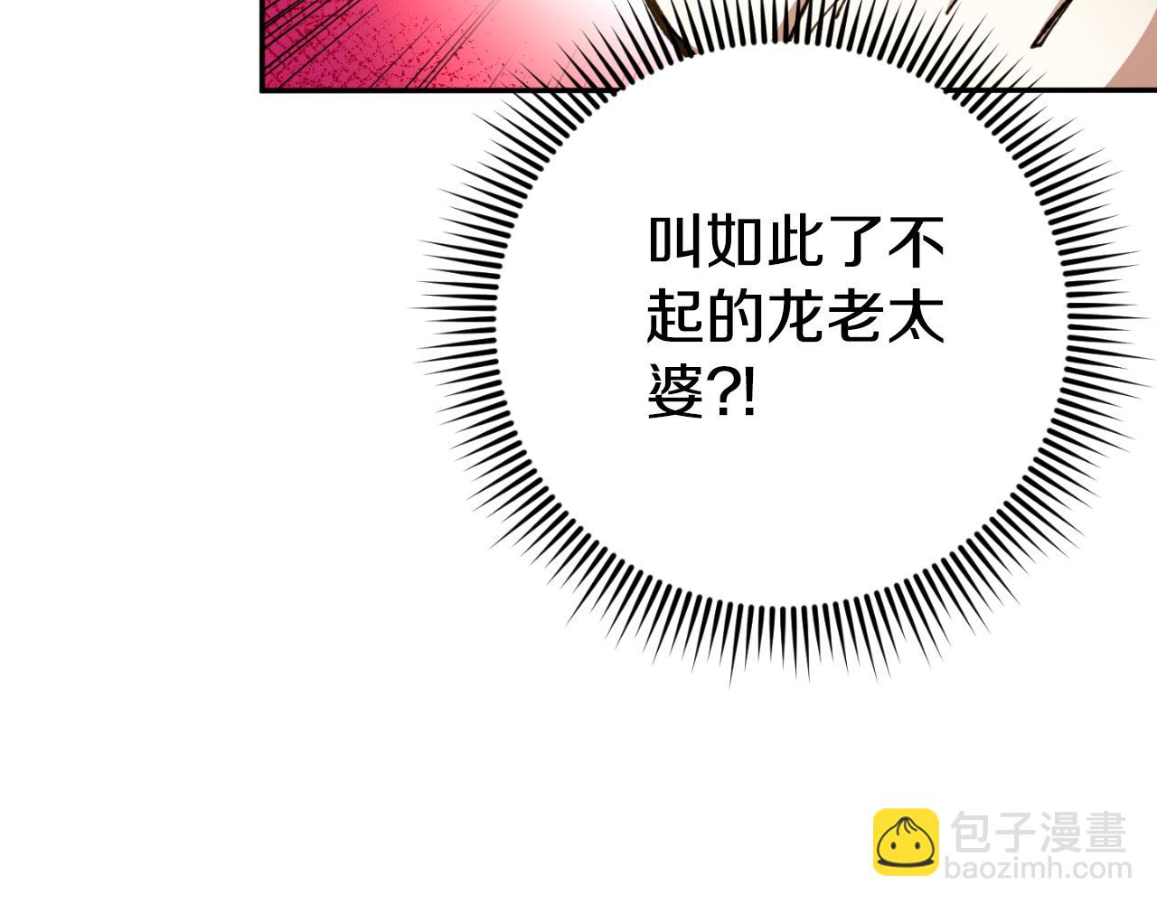 第91话81