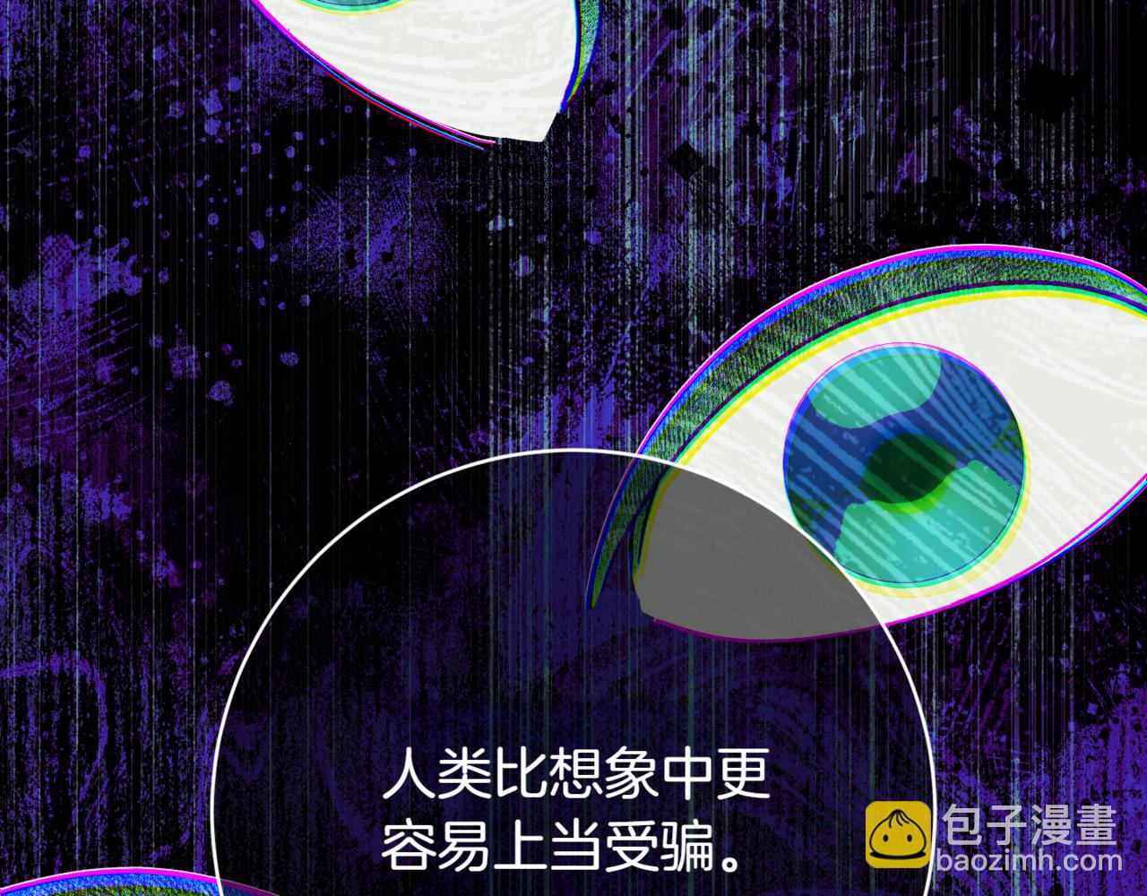 第137话 是天使吗?110