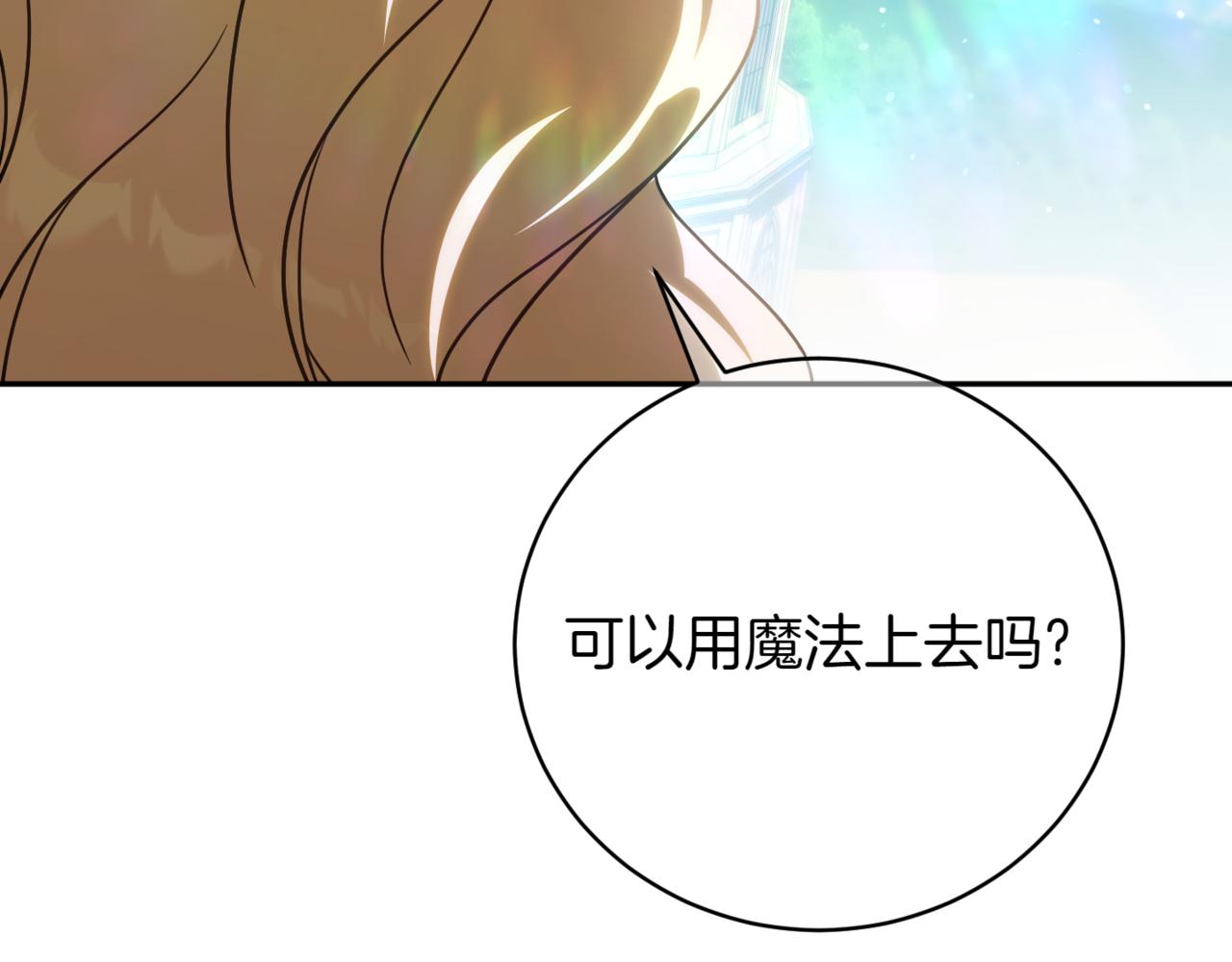 第139话 死而复生138