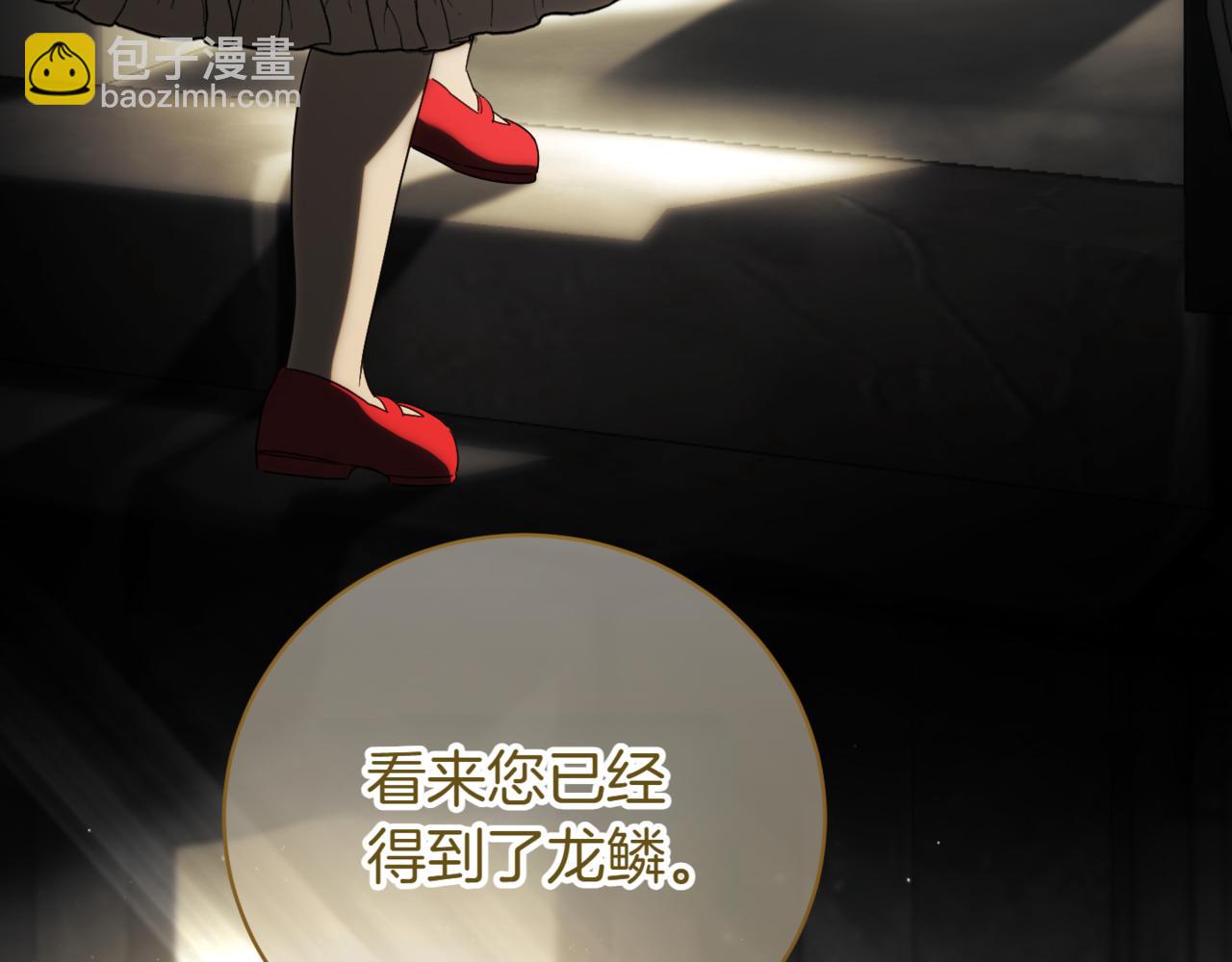 第139话 死而复生181