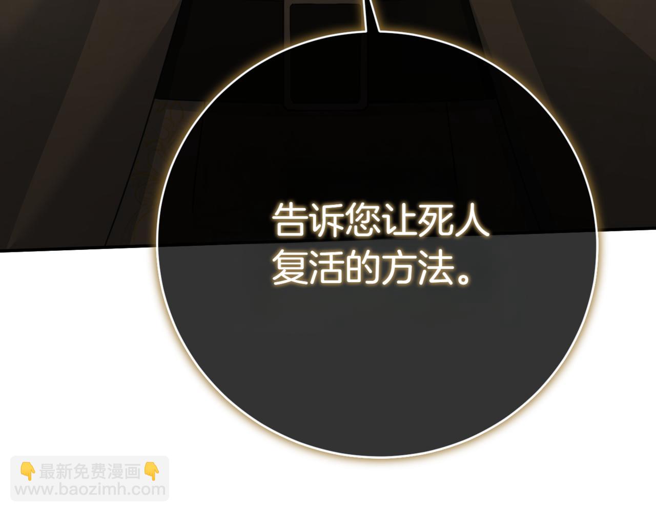 第139话 死而复生193