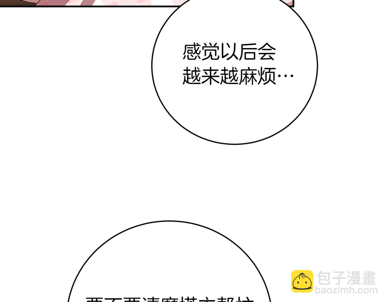 第139话 死而复生67