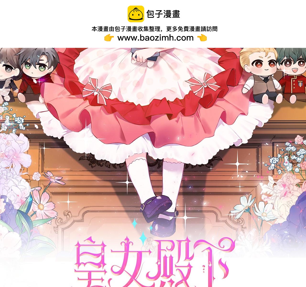 第142话 绑架1