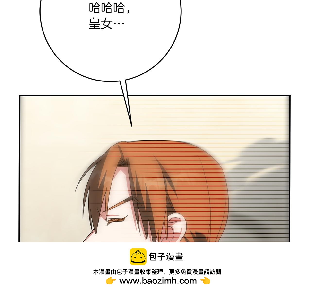 第142话 绑架103