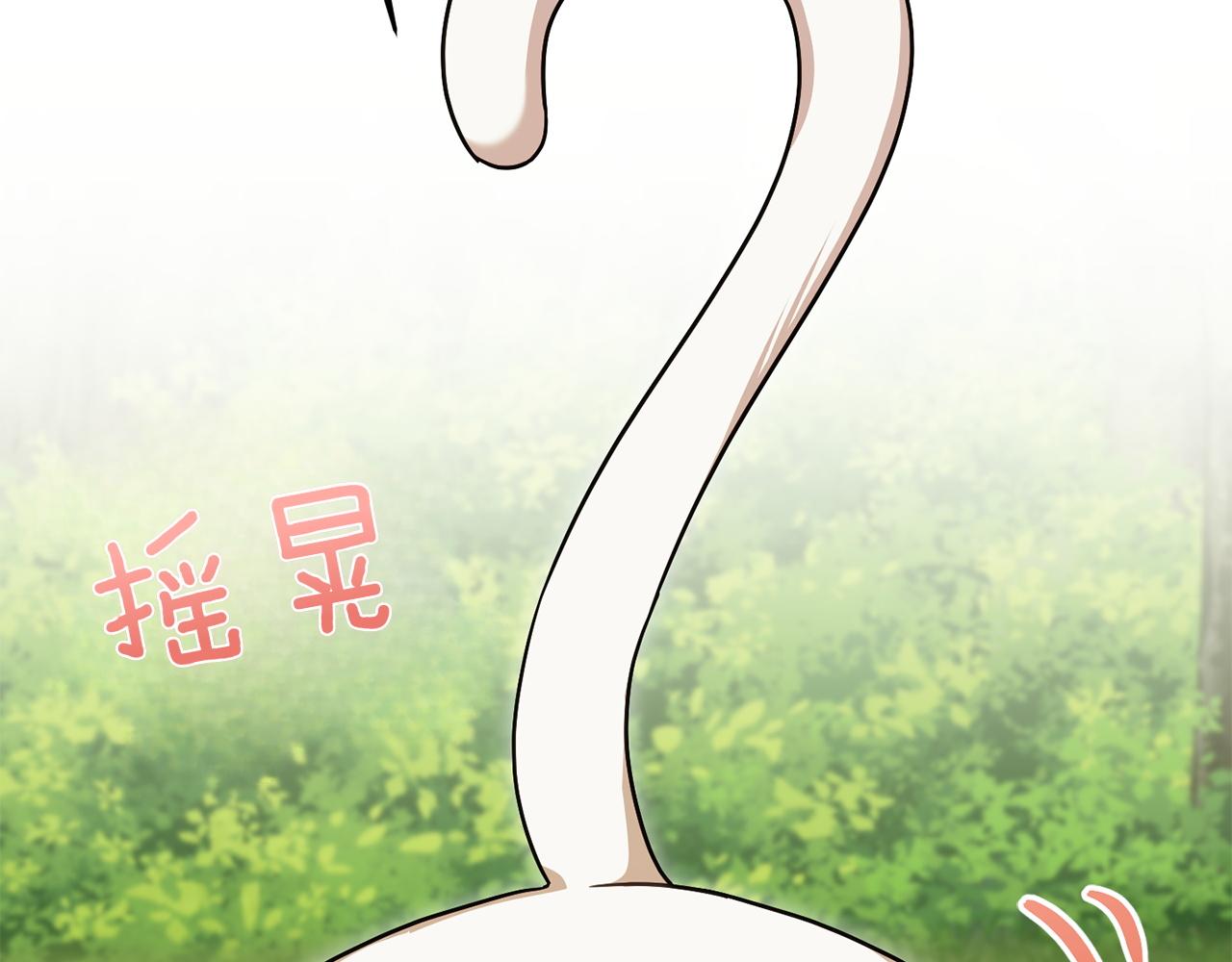 第142话 绑架133