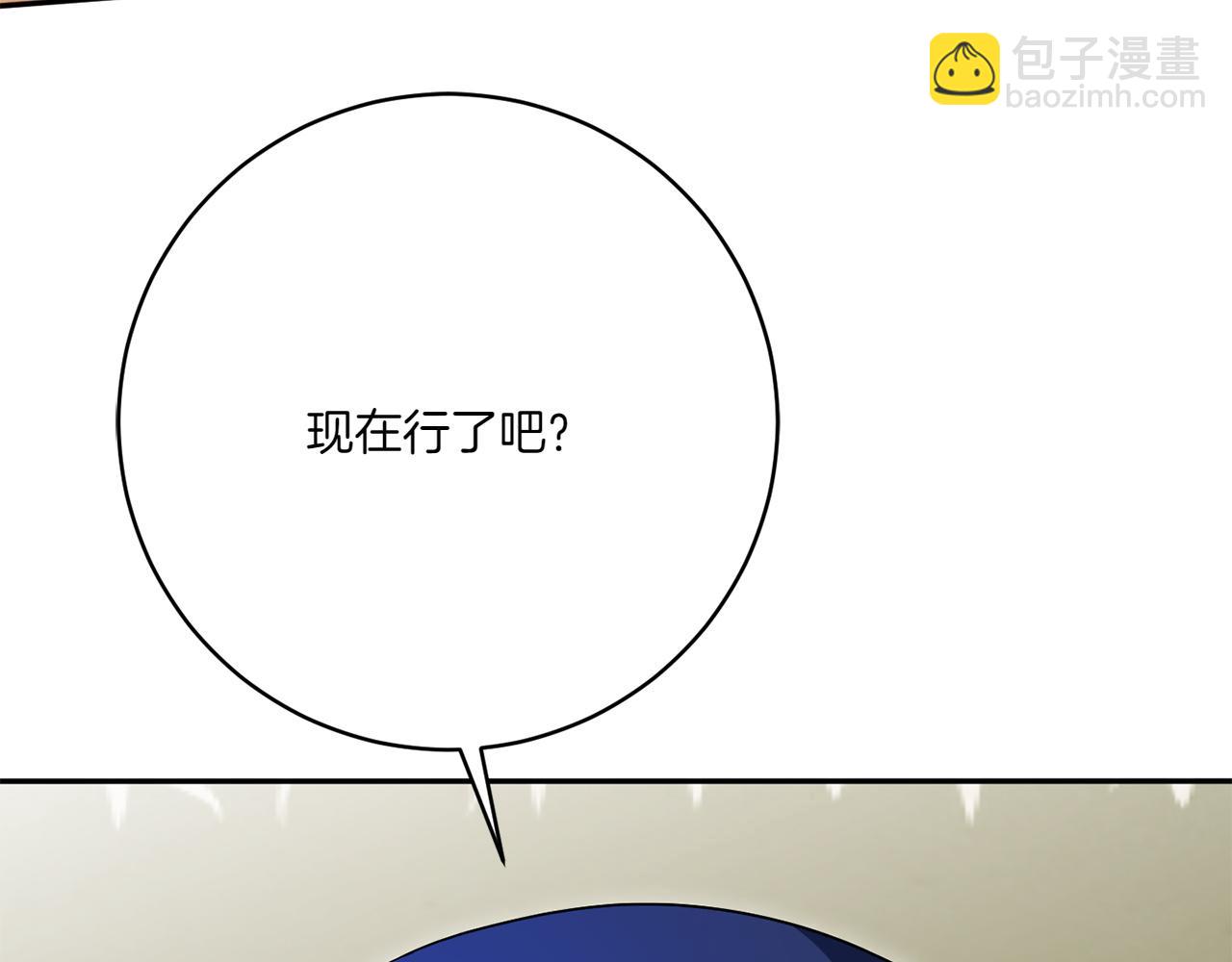 第142话 绑架14