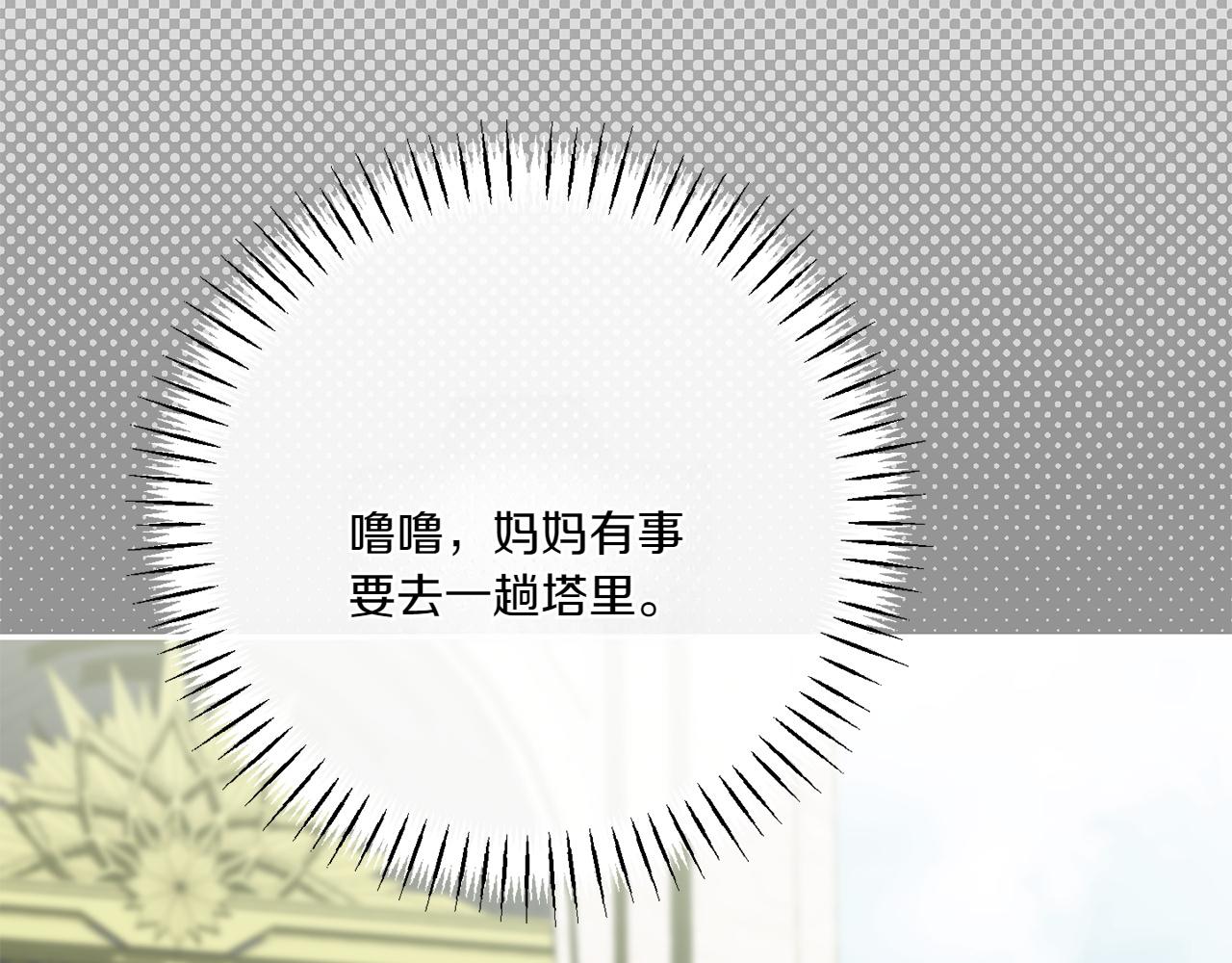 第142话 绑架153