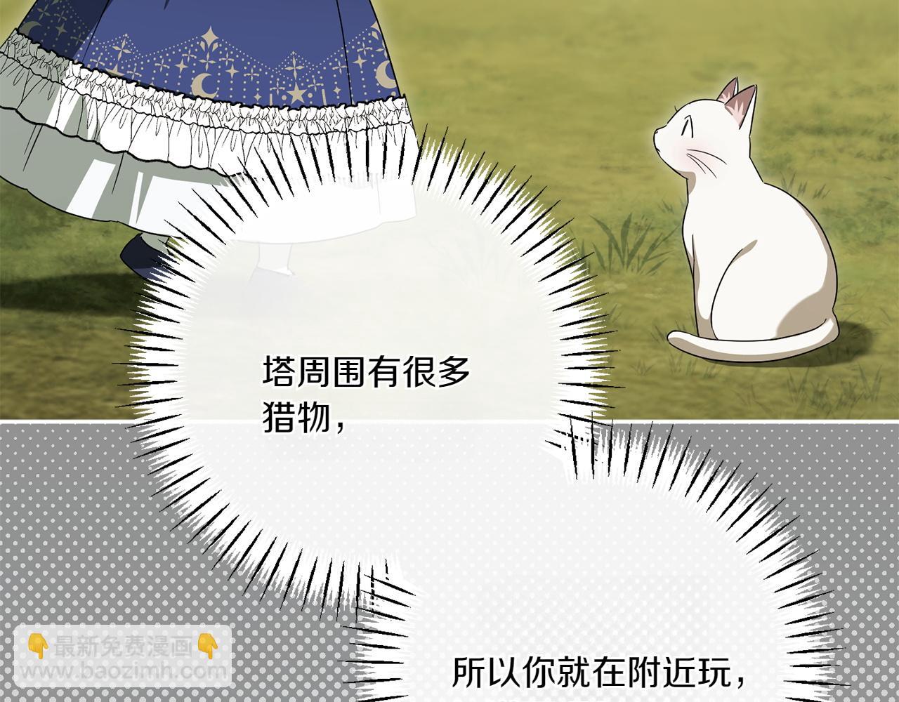 第142话 绑架155