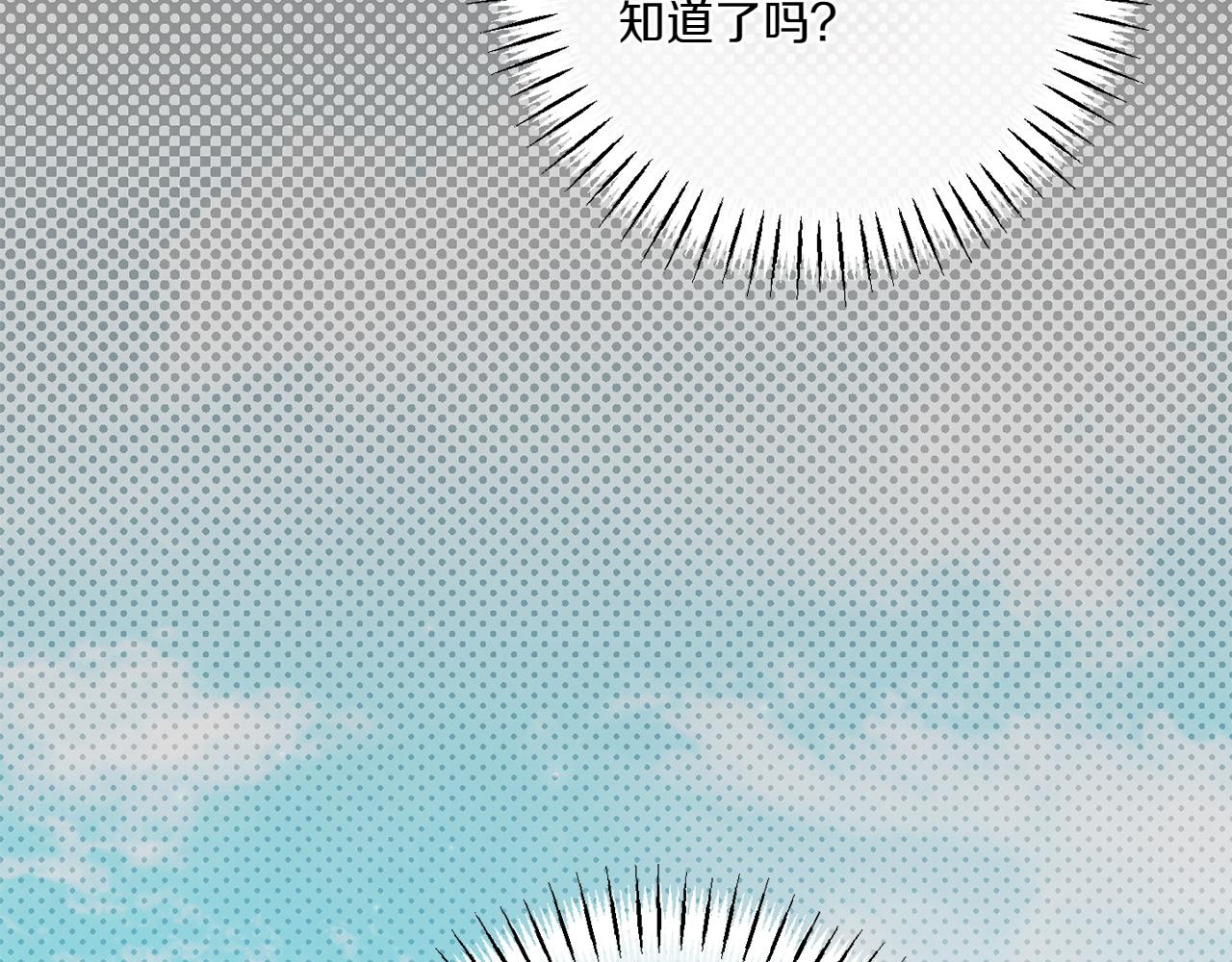 第142话 绑架160