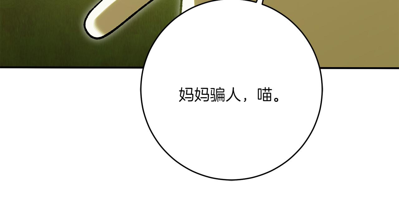 第142话 绑架164