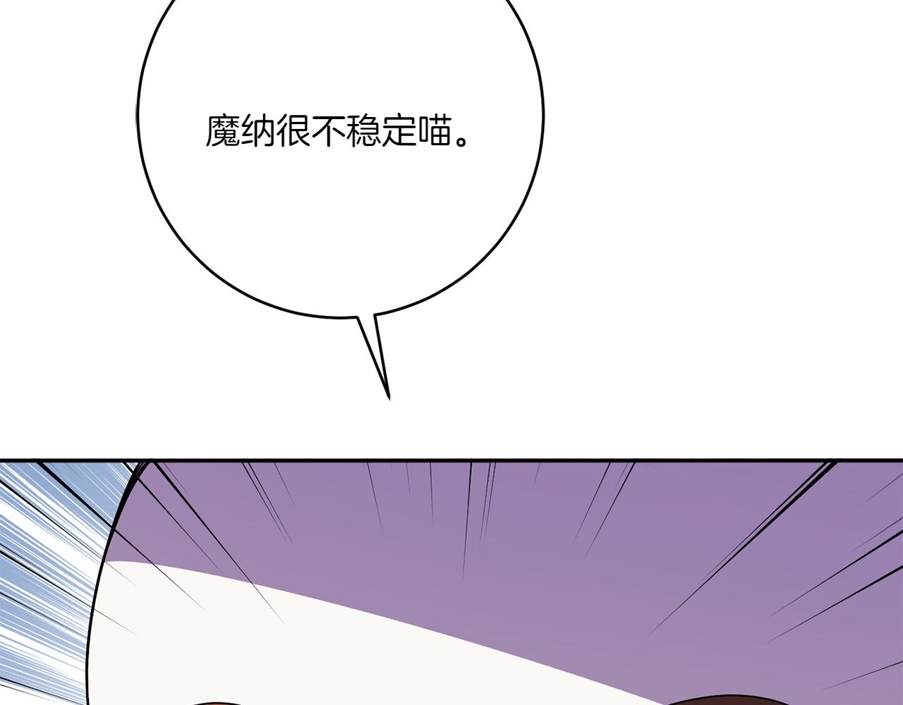 第142话 绑架173