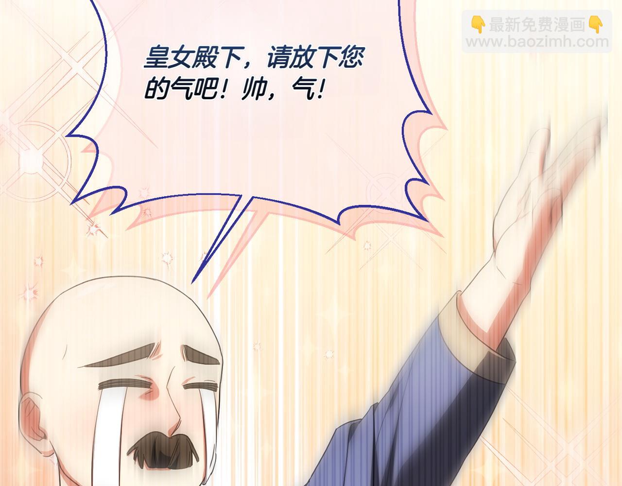 第142话 绑架19