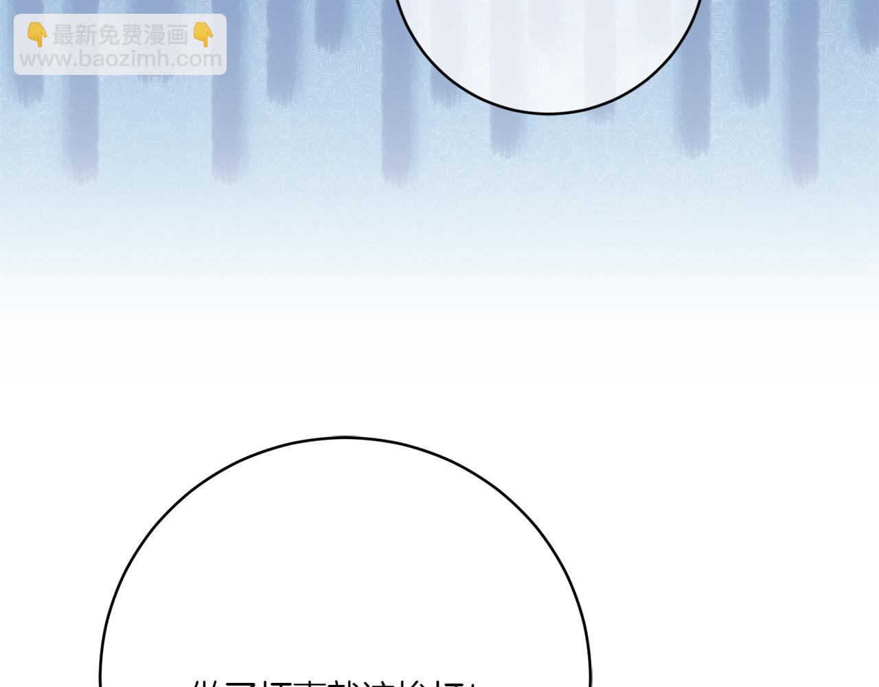 第142话 绑架191