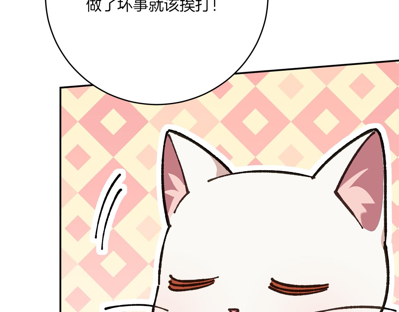 第142话 绑架192