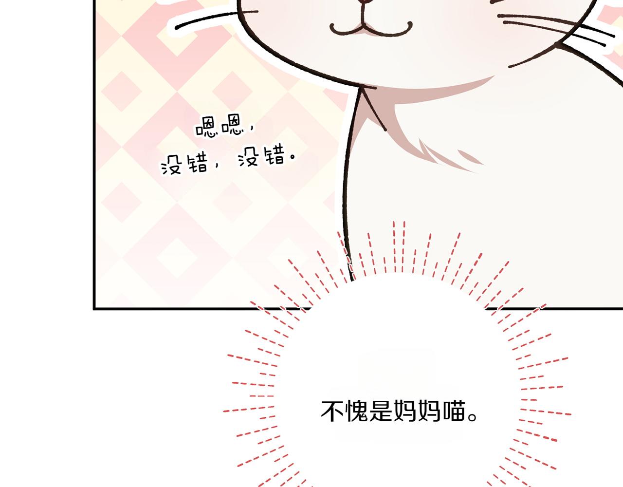 第142话 绑架193