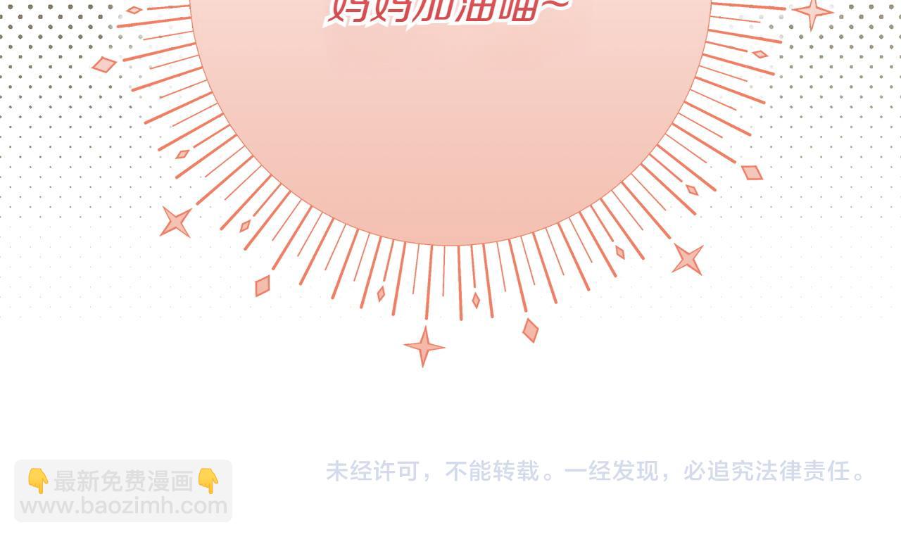 第142话 绑架198