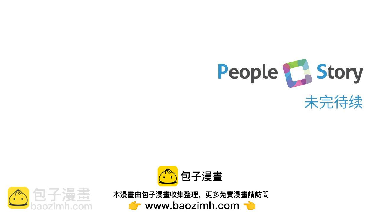 第142话 绑架199