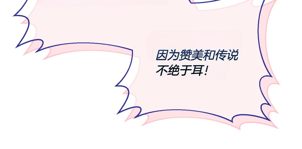 第142话 绑架24