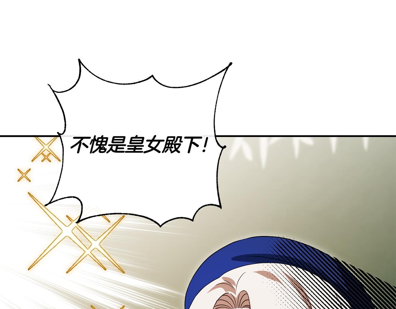 第142话 绑架25