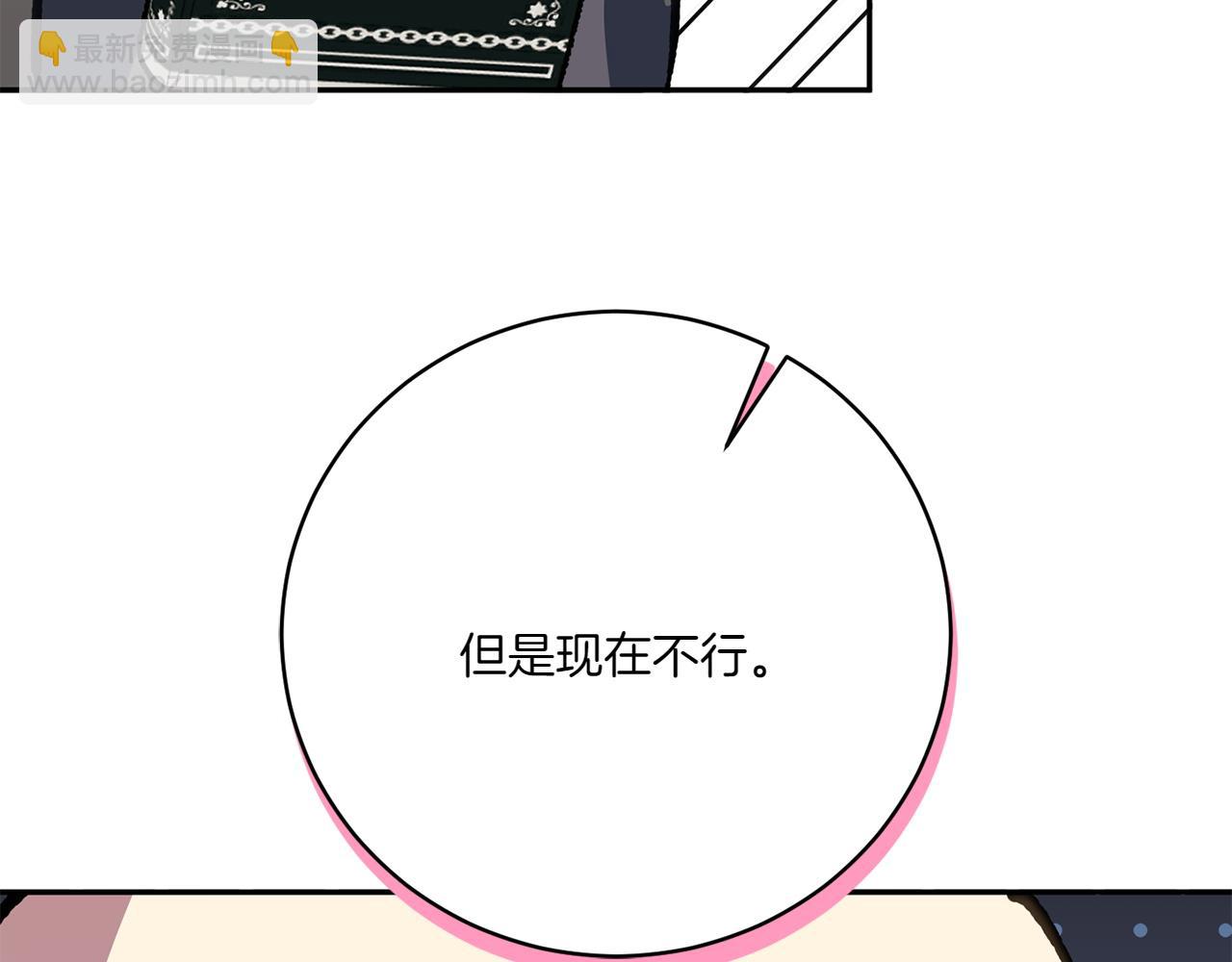 第142话 绑架30