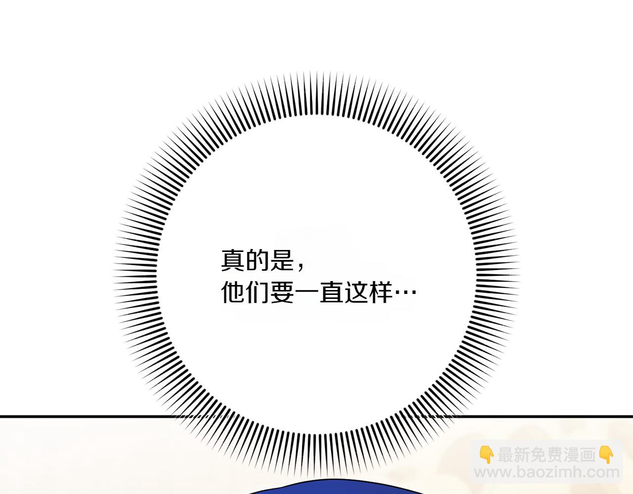 第142话 绑架44