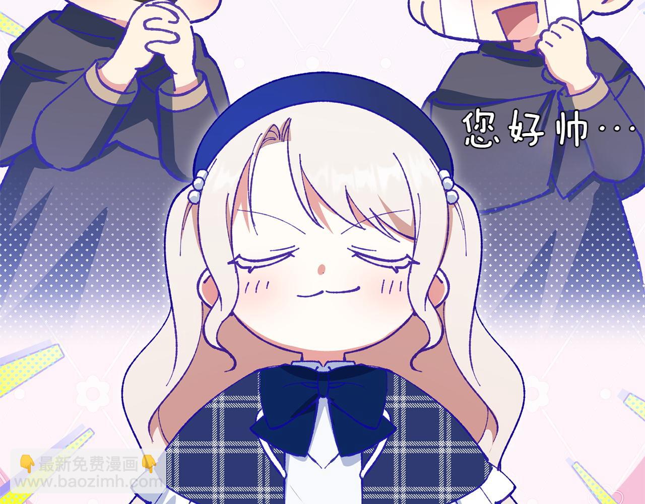 第142话 绑架54