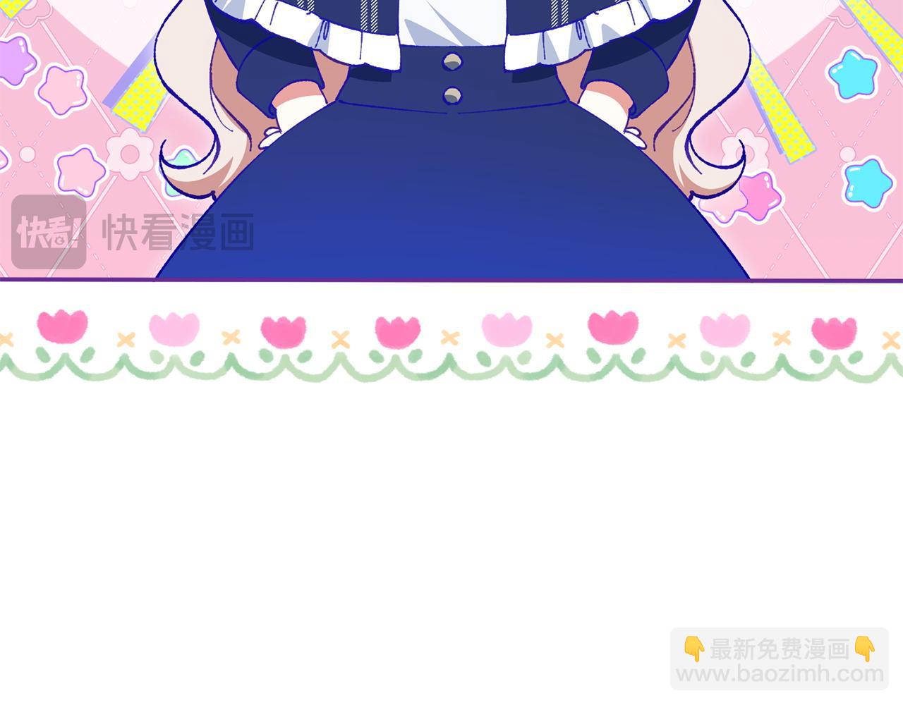 第142话 绑架55