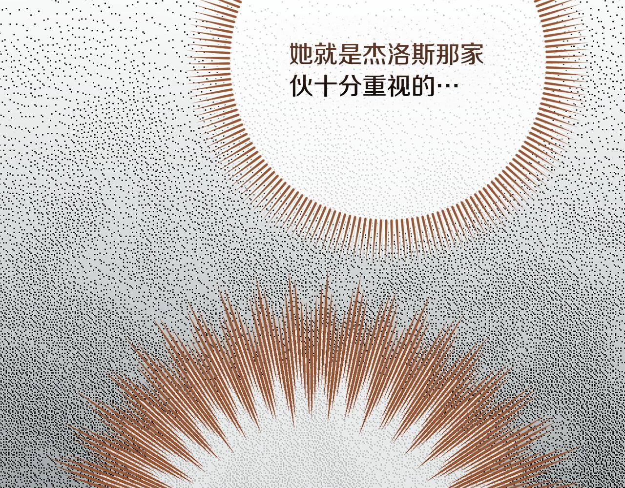 第142话 绑架61
