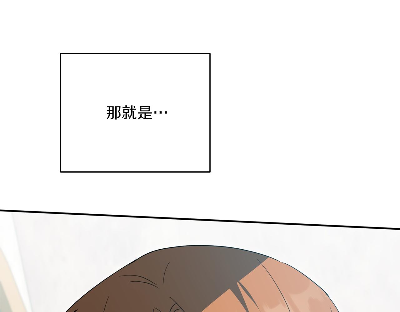 第142话 绑架66